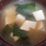 豆腐とワカメの味噌汁